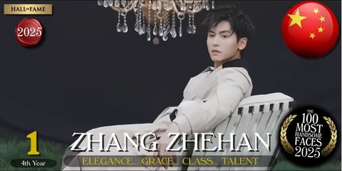 1_チャン・ジャーハン