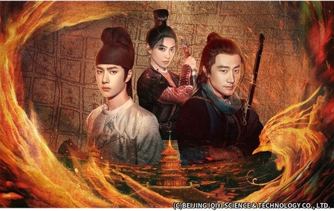 ビクトリア_風起洛陽(衛星劇場)