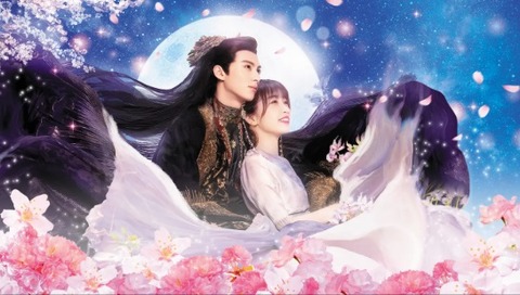 ワン・ホーディー_蒼蘭訣(そうらんけつ)