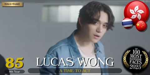 85_ルーカス・WONG