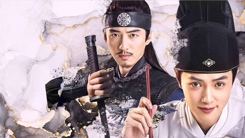 成化十四年~都に咲く秘密~