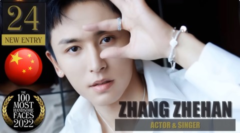 24位ZHANG　ZHEHAN