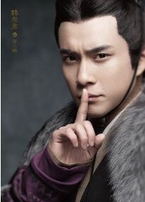 エルビス・ハン_三国志 Secret of Three Kingdoms.jpg2(オフィシャル)