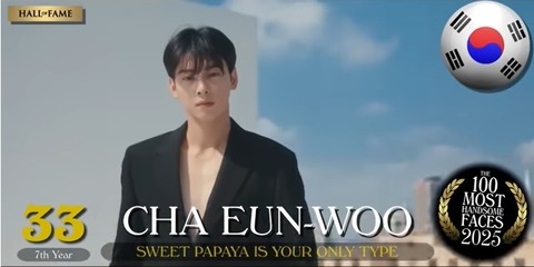 33_CHA EUN-WOO