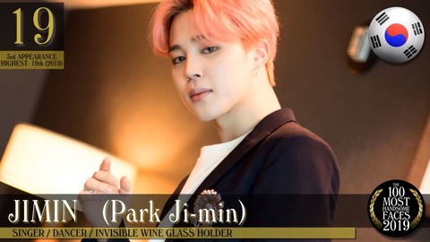 第19位ジミン
