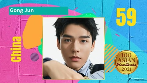59位ゴン・ジュン