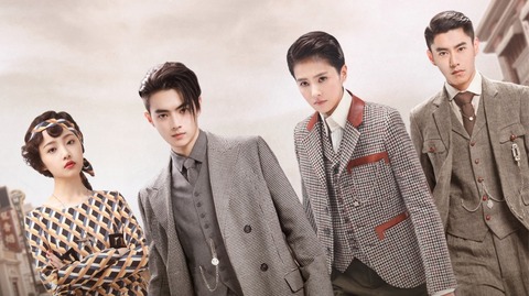 ホン・ヤオ_烈火士官学校(チャンネルLaLa)