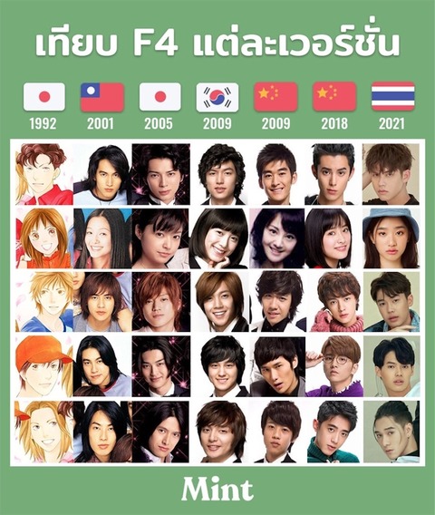 花より男子_各国2jpg