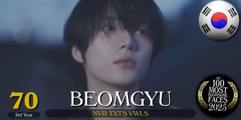 70_BEOMGYU
