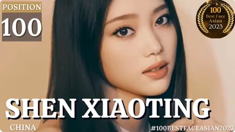 100SHEN  XIAOTINS_中国