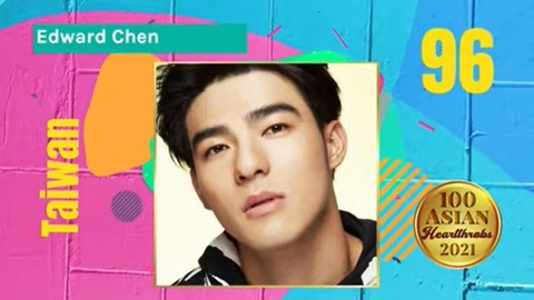 96位エドワード・チェン