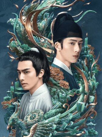 ホン・ヤオ_君子盟(衛星劇場特設サイト)