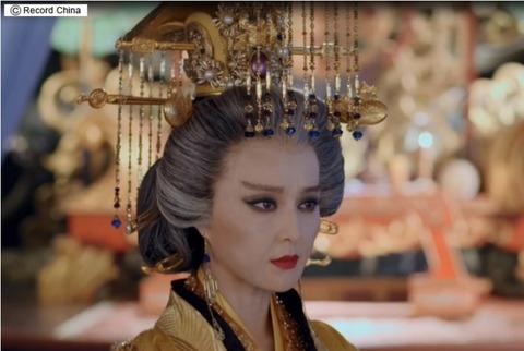 ファン・ビンビン_武則天3(Record China)