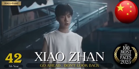 42_シャオ・ジャン