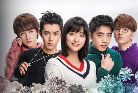 ワン・ホーディー_流星花園 2018