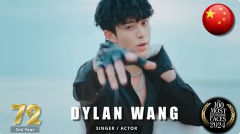 72位_DYLAN WANG