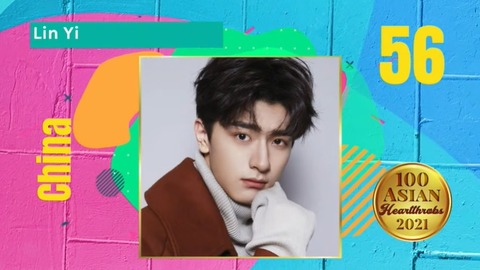 56位リン・イー