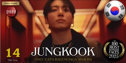 14_ジョングク