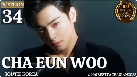34CHA EUN WOO_韓国