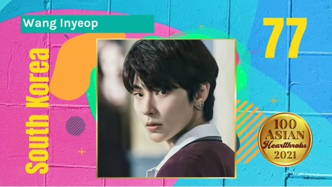 77位ファン・インヨプ