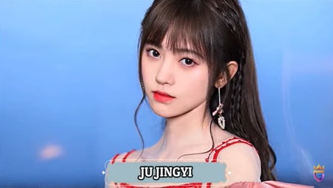 8位JU JINGYI