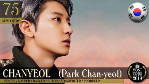 第75位チャンヨル