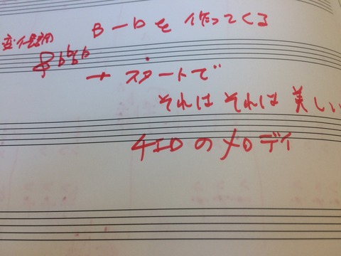 きちんと言われたことをやりましょう