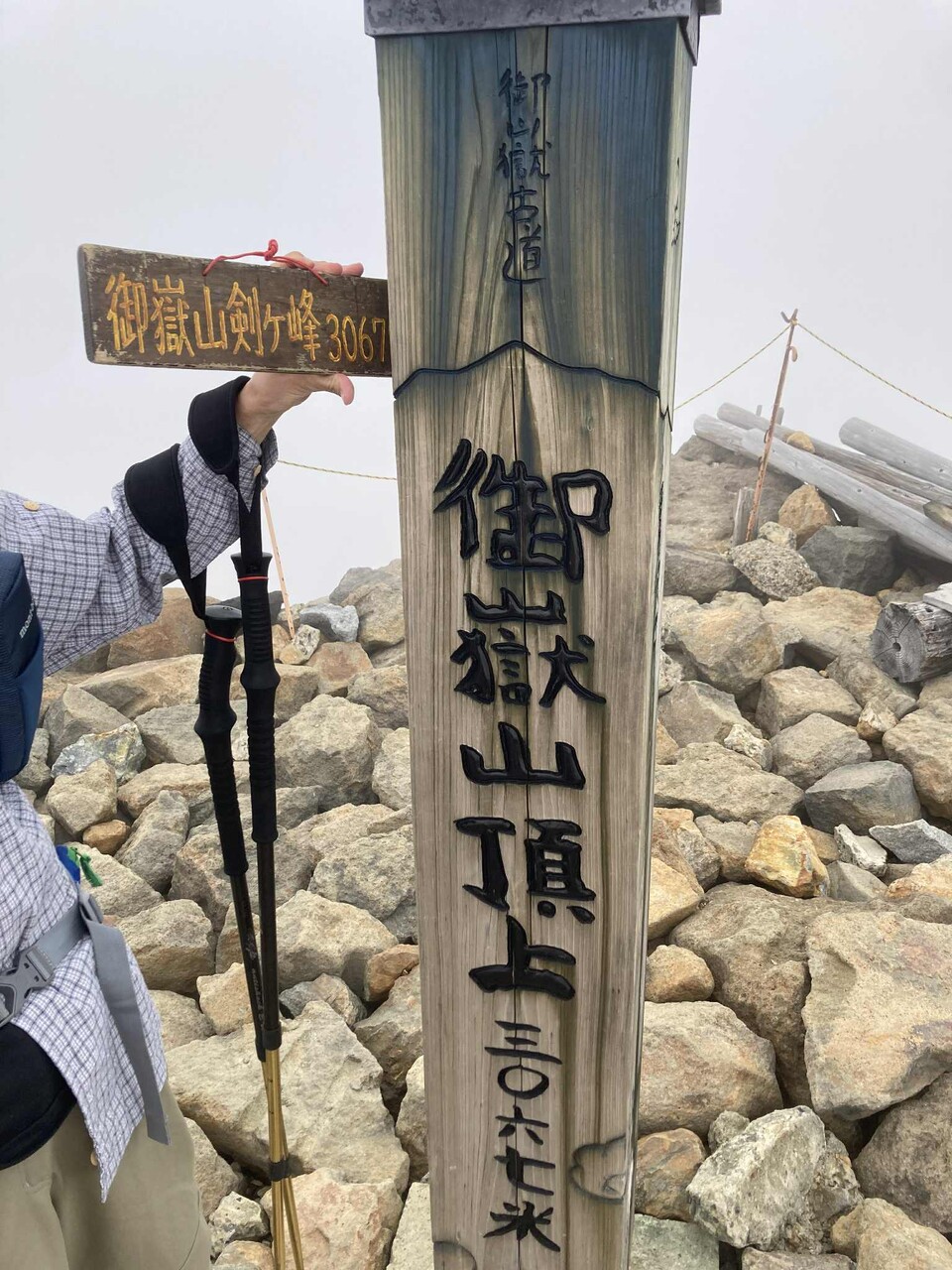 岩絵具　御嶽山　縦57cm  横50cm 岩絵具 御嶽山 縦57cm 横50cm 岩絵具 御嶽山 縦57cm 横50cm