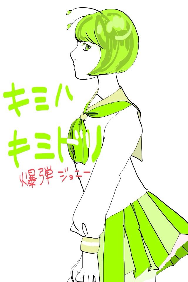 キミハキミドリ Re Culture Shock キミハキミドリ Re Culture Shock
