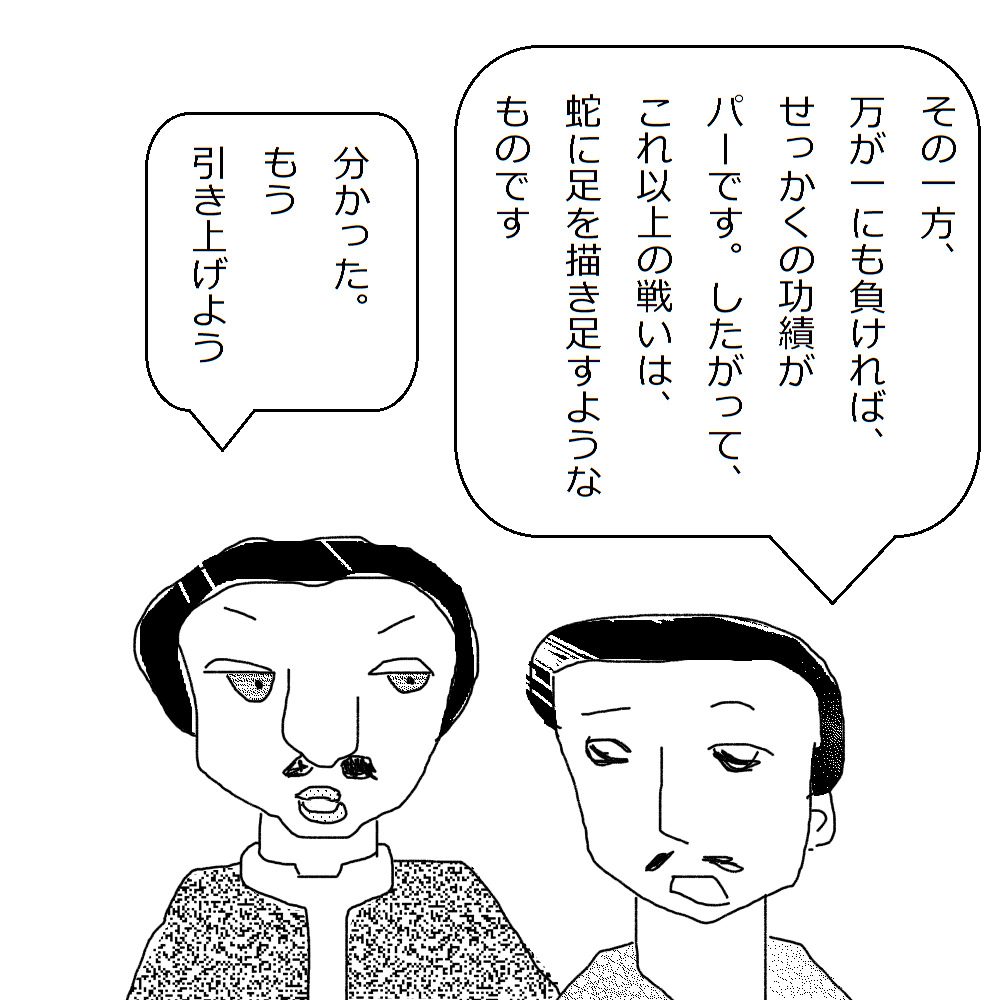 Jpdiamukpictaona Les 500 Meilleures 故事 成語 4 コマ 漫画 中学生 故事 成語 4 コマ 漫画 中学生 Jpdiamukpictaona Les 500 Meilleures 故事 成語 4 コマ 漫画 中学生 故事 成語 4 コマ 漫画 中学生