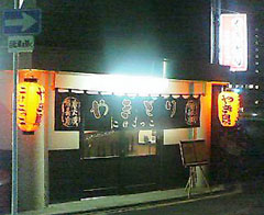 こけこっこ 焼き鳥 大阪 上本町 自堕落的 大阪食べ 飲み歩記 こけこっこ 焼き鳥 大阪 上本町 自堕落的 大阪食べ 飲み歩記