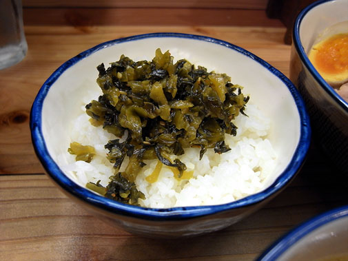 麺や 天四郎 高菜ライス