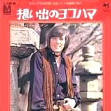 bobbysherman