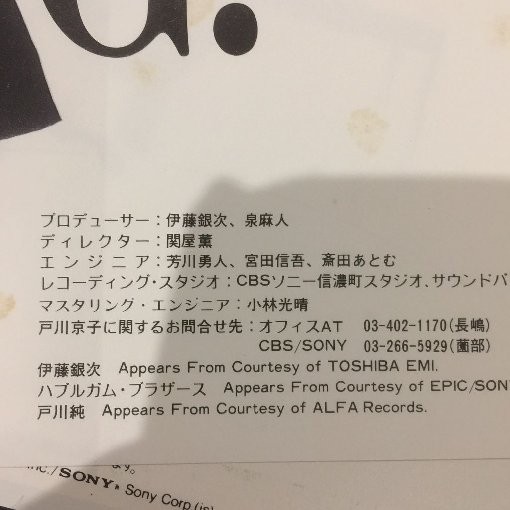 1804 何をかけてもイイないと Set List Popfreak宇都宮 1804 何をかけてもイイないと Set List Popfreak宇都宮