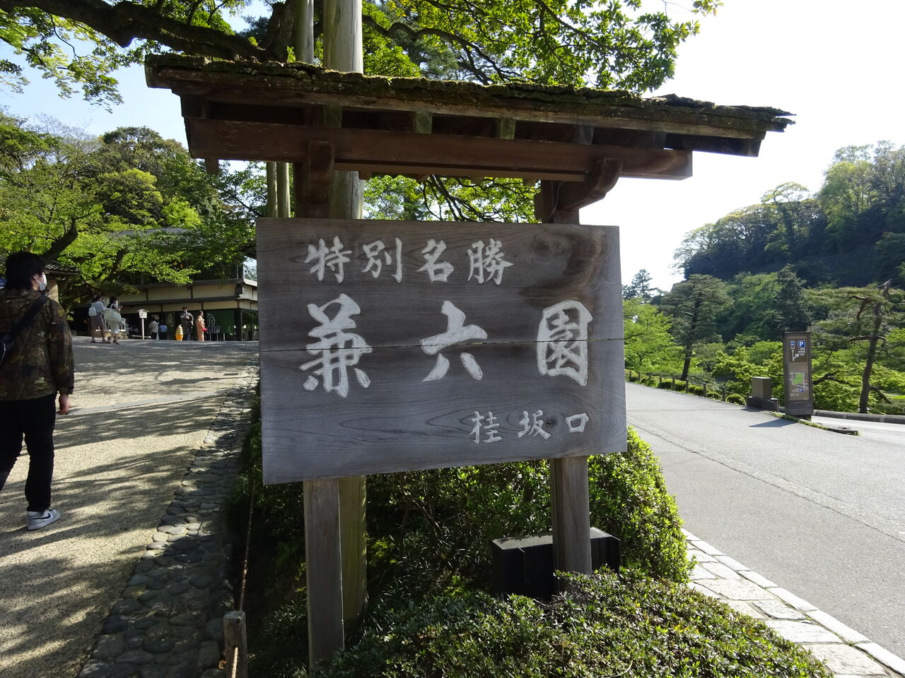 タケダダイスケの 地底探検 タケダダイスケの 地底探検