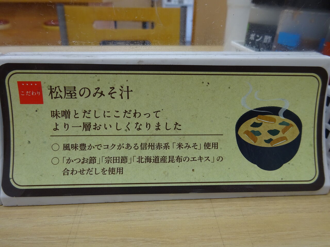 松屋 静岡八幡店 オリジナルカレーランチ生野菜セット タケダダイスケの 地底探検