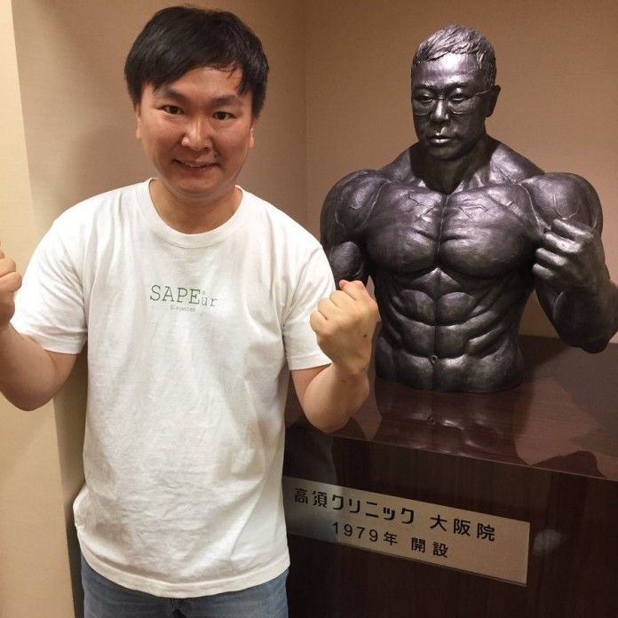 山内健司の七変化 タケダダイスケの 地底探検