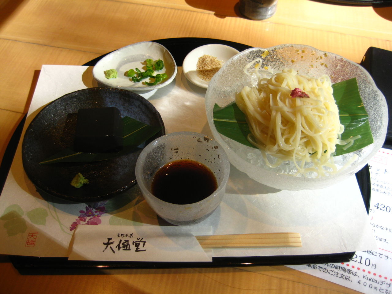 Î䤷³ë¤¦¤É¤ó¥»¥Ã¥È1575±ß¤³¤Î¸å¤Ë½ÐÍ褿¤Æ³ëÌߤ¬¤Ä¤¤Þ¤¹