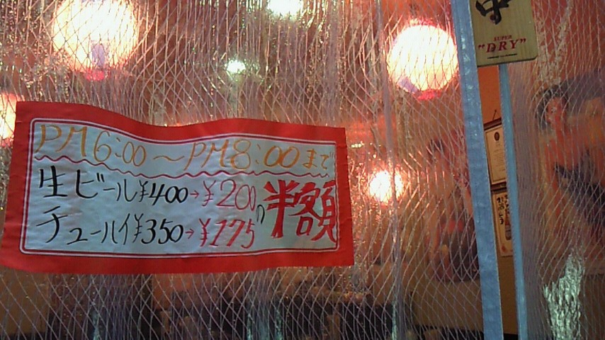 ¥¿¥¤¥à¥µ¡¼¥Ó¥¹