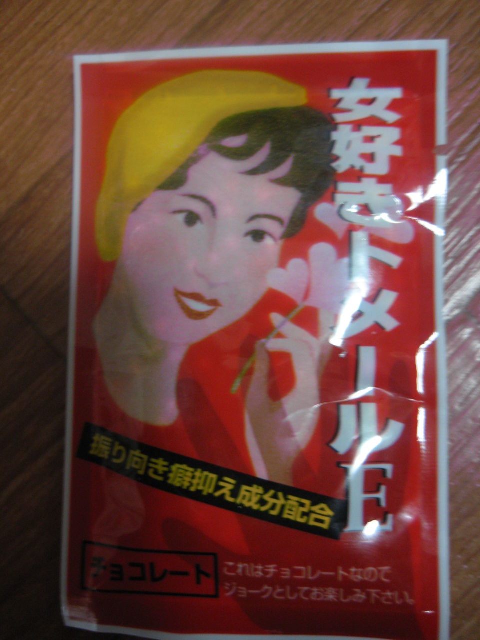 ½÷¹¥¤¥È¥á¡¼¥ë£Å