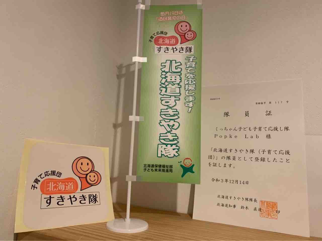 スキヤキちゃん様 兼ねる