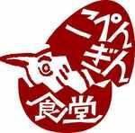 100825こぺんぎん