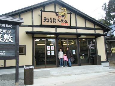 『物産館・カフェ』オープン
