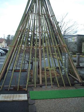 愛子様の「お印」ゴヨウツツジ