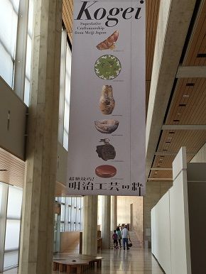 近場で、楽しく！