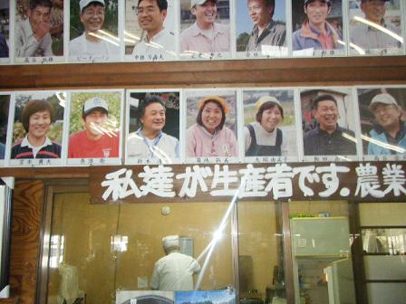 まちなか直売所会議