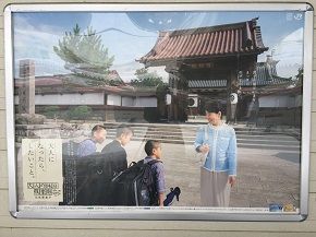 150311吉永小百合