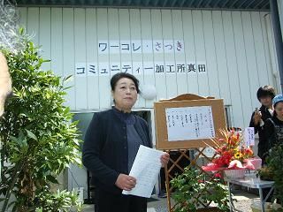 110925挨拶山崎さん