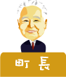 「まちづくり」の３つの力