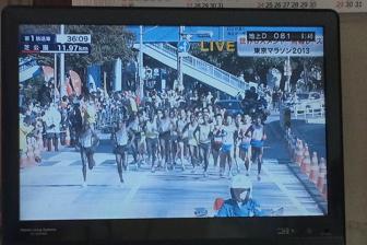 東京マラソン